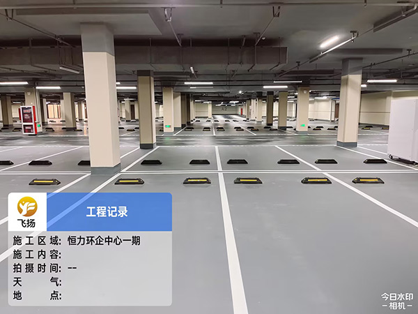 合肥車位劃線分析，怎么洗掉劃車位的漆？