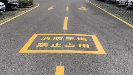 昆山廠(chǎng)區(qū)道路劃線(xiàn)？江蘇中穎精準(zhǔn)且科學(xué)的劃線(xiàn)