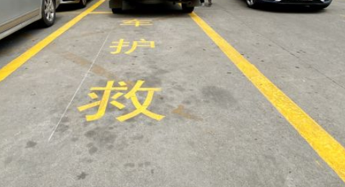 救護車車道設(shè)計規(guī)范？ 為生命救援保駕護航