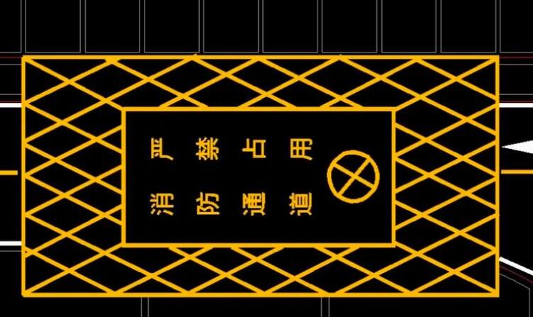 登高作業(yè)場地劃線標(biāo)準(zhǔn)？